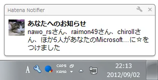 Hatena Notifier