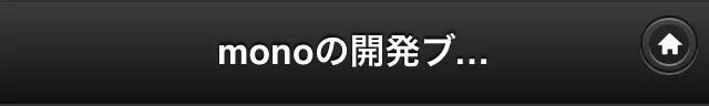 ヘッダが省略されている状態