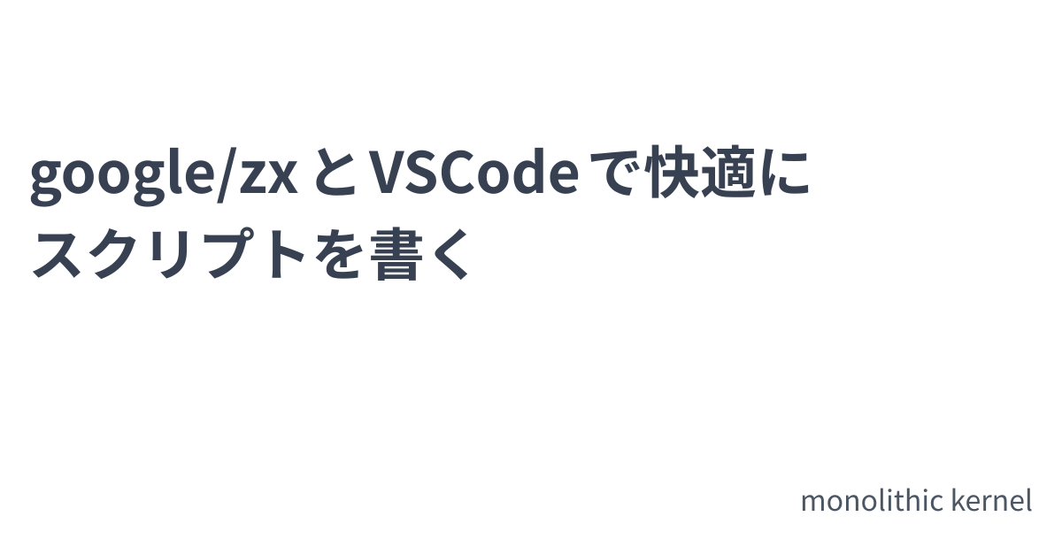 googleユーザー　製作依頼品 Googleサーチコンソールとは？使い方とできることを初心者向けに